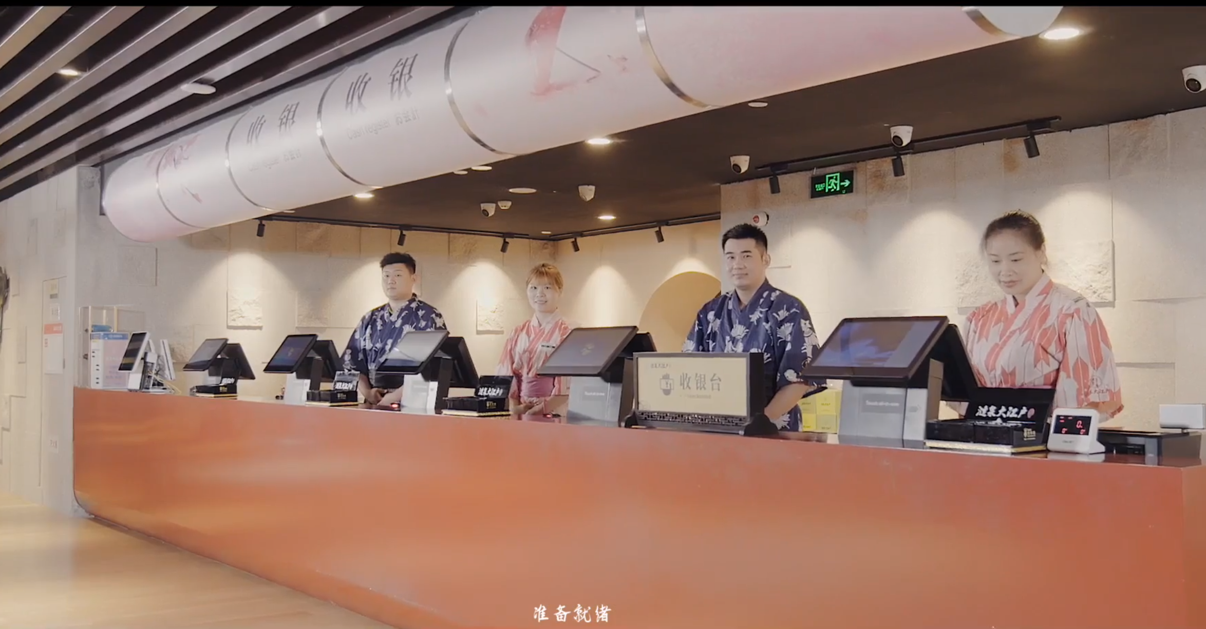 某房地产公司大江户体验篇- 十方视界